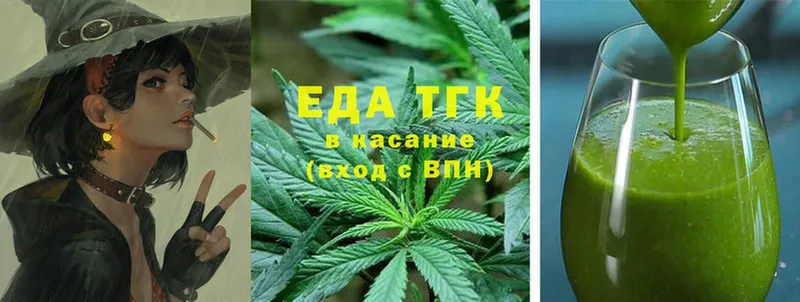 mega ссылка  Тихорецк  Canna-Cookies конопля 