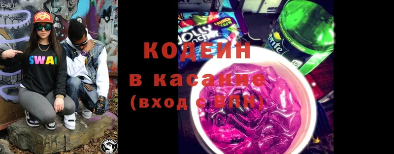 ссылка на мегу ONION  Тихорецк  Кодеин напиток Lean (лин)  наркота 