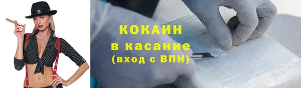 каннабис Беломорск