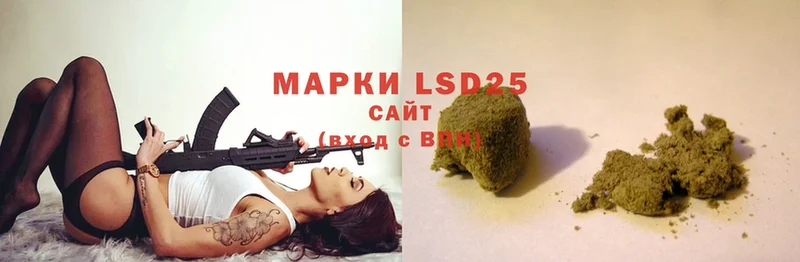 LSD-25 экстази ecstasy  Тихорецк 