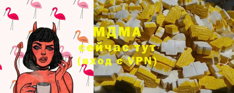 MDMA кристаллы  Тихорецк 